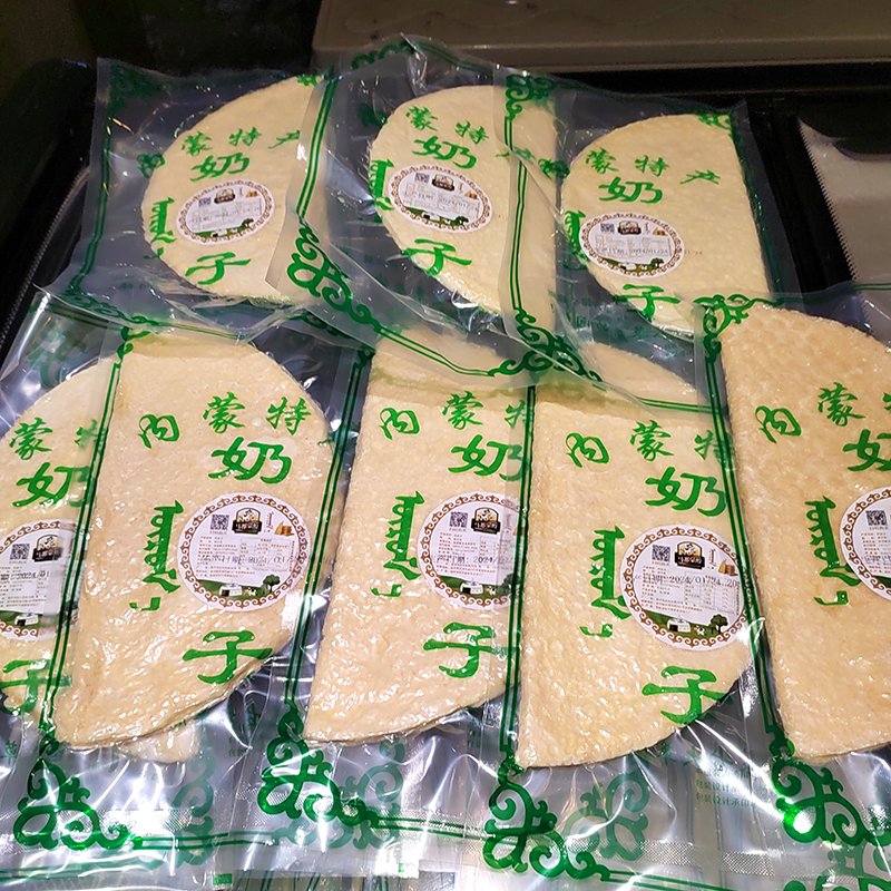 蒙醇-内蒙特产奶皮子